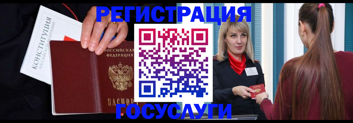 пропишу в квартире в Светлом