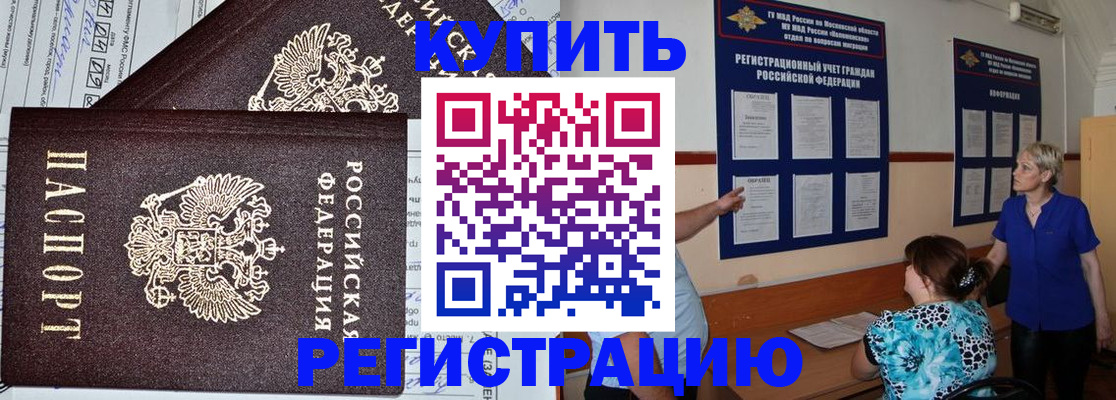 регистрация для дет. сада в Светлом